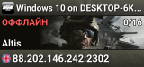 Windows 10 on DESKTOP-6KHJ9KH