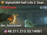 AlphaGSM Half-Life 2: Deathmatch