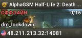 AlphaGSM Half-Life 2: Deathmatch