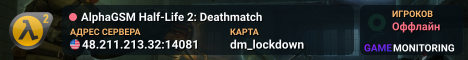AlphaGSM Half-Life 2: Deathmatch