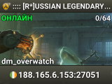 :::: [R*]USSIAN LEGENDARY â„–1 ::::