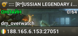 :::: [R*]USSIAN LEGENDARY â„–1 ::::