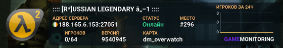 :::: [R*]USSIAN LEGENDARY â„–1 ::::