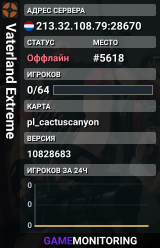 Vaterland Extreme
