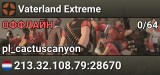 Vaterland Extreme