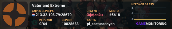 Vaterland Extreme