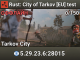 Rust: City of Tarkov [EU] test