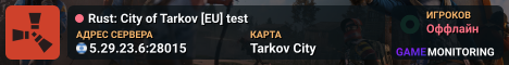 Rust: City of Tarkov [EU] test