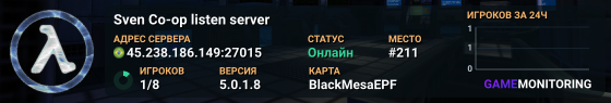 Sven Co-op listen server
