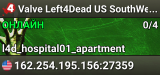 Valve Left4Dead US SouthWest Server (srcds2002-lax2.389.345)