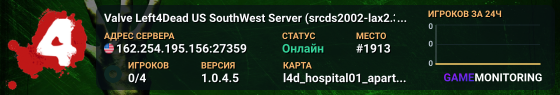 Valve Left4Dead US SouthWest Server (srcds2002-lax2.389.345)