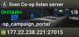 Sven Co-op listen server