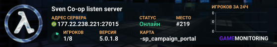 Sven Co-op listen server