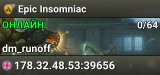 Epic Insomniac
