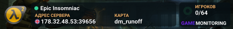 Epic Insomniac