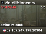 AlphaGSM Insurgency