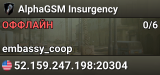 AlphaGSM Insurgency