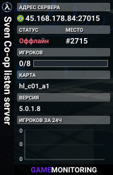 Sven Co-op listen server