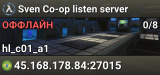 Sven Co-op listen server