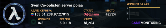 Sven Co-oplisten server poiaa