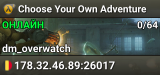 Choose Your Own Adventure