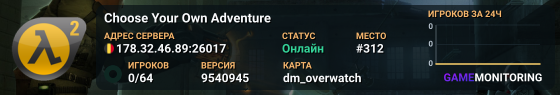 Choose Your Own Adventure