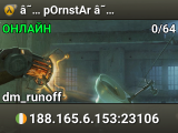 ★ pOrnstAr ★
