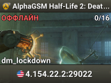 AlphaGSM Half-Life 2: Deathmatch