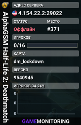 AlphaGSM Half-Life 2: Deathmatch