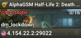 AlphaGSM Half-Life 2: Deathmatch