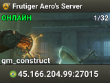 Frutiger Aero's Server