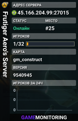 Frutiger Aero's Server