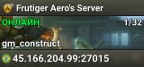 Frutiger Aero's Server