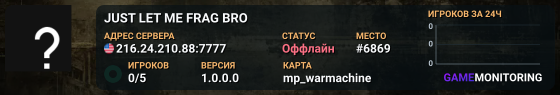 JUST LET ME FRAG BRO
