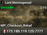 Lord Morningwood