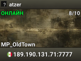 atzer