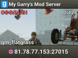 My Garry's Mod Server