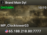 Brand Main Dyl