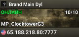 Brand Main Dyl