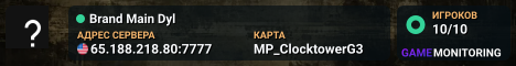 Brand Main Dyl
