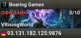 Boaring Games