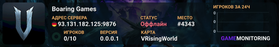 Boaring Games