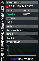 ZGT ARK - PVE - Scorched Earth (EU) - (v361.7)