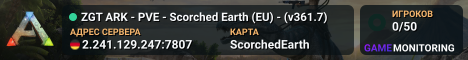 ZGT ARK - PVE - Scorched Earth (EU) - (v361.7)