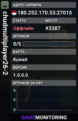 chudmultiplayer26-2