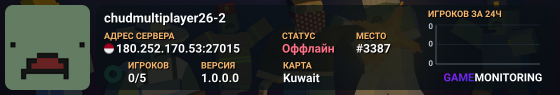 chudmultiplayer26-2