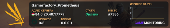 Gamerfactory_Prometheus