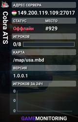 Cobra ATS