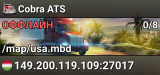 Cobra ATS