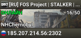 [RU] FOS Project | STALKER | FORCE OF SIBERIA | RP #1